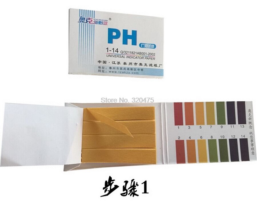  500pcs 80 Ʈ/pcs ü PH  PH Ʈѷ 1-14st..