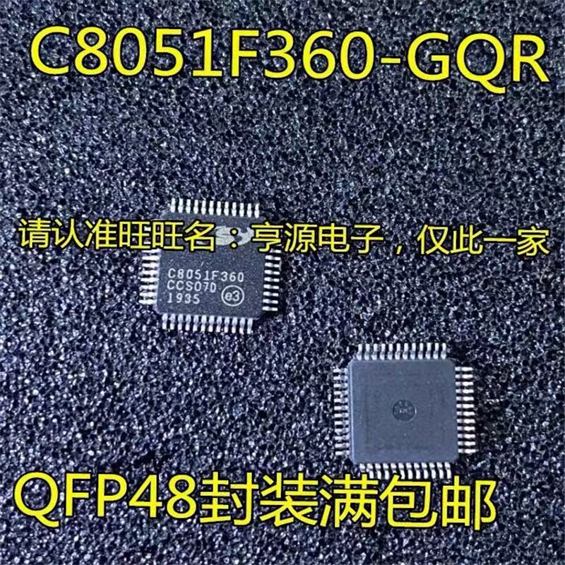 1-10PCS C8051F360-GQR C8051F360 QFP48   100% ..