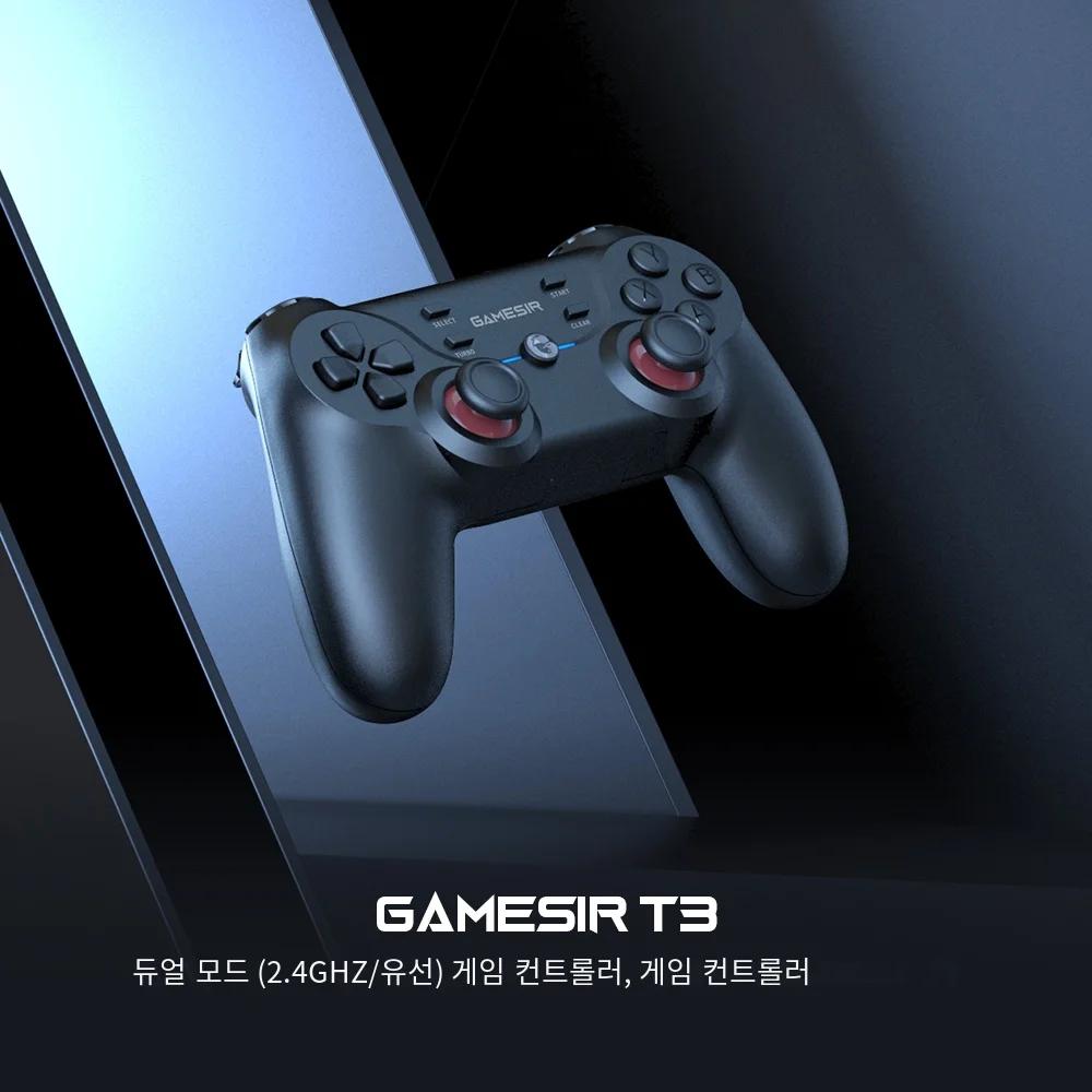 GameSir T3  е  Ʈѷ, PC ̽ƽ, ..