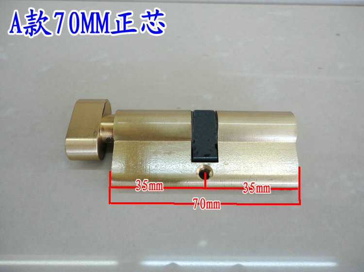 Ȳ Ǹ 70mm (35 + 35)     ġ