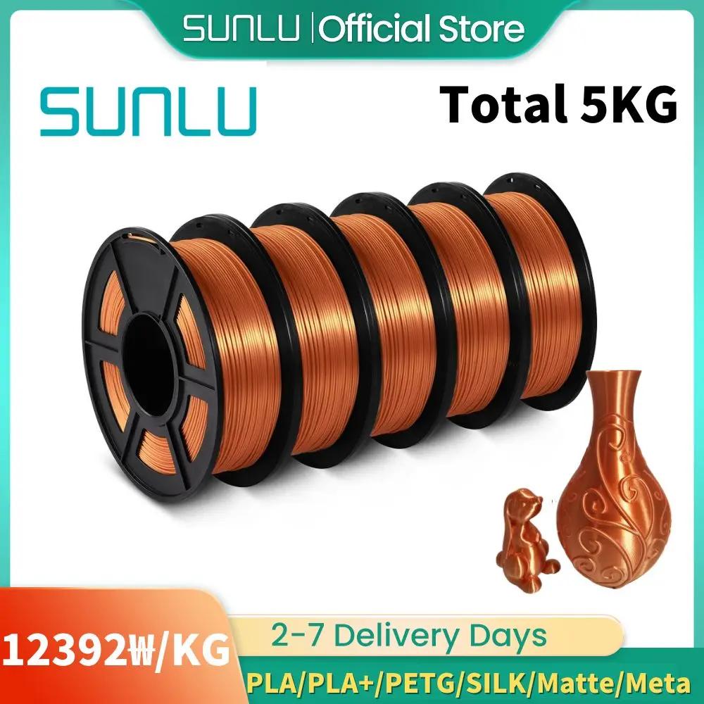 SUNLU 3D  PLA/PLA +/PETG/SILK/PLA Ʈ/P..